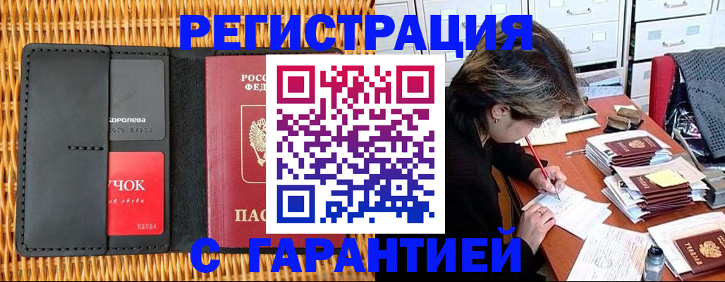 пропишу в квартире в Дорогобуже