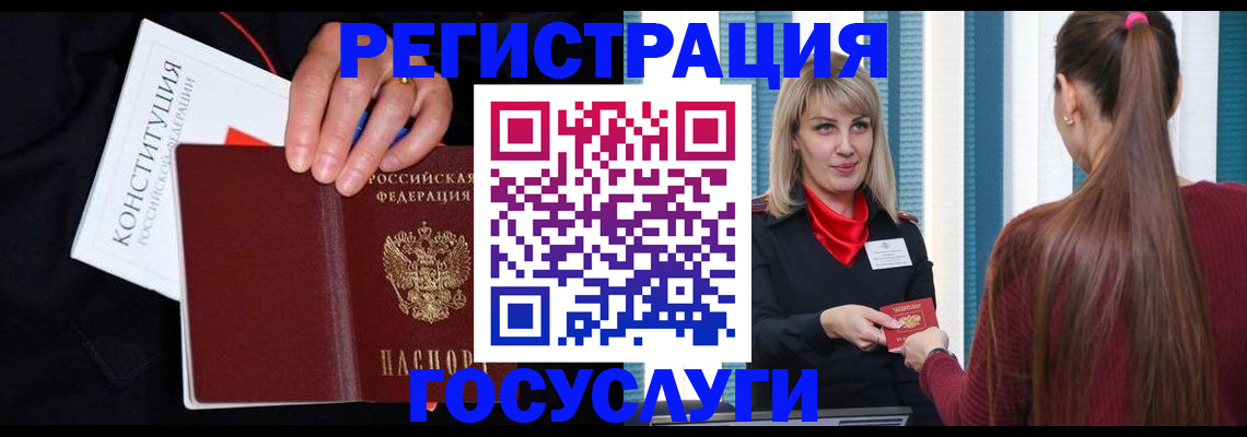 пропишу в квартире в Дорогобуже